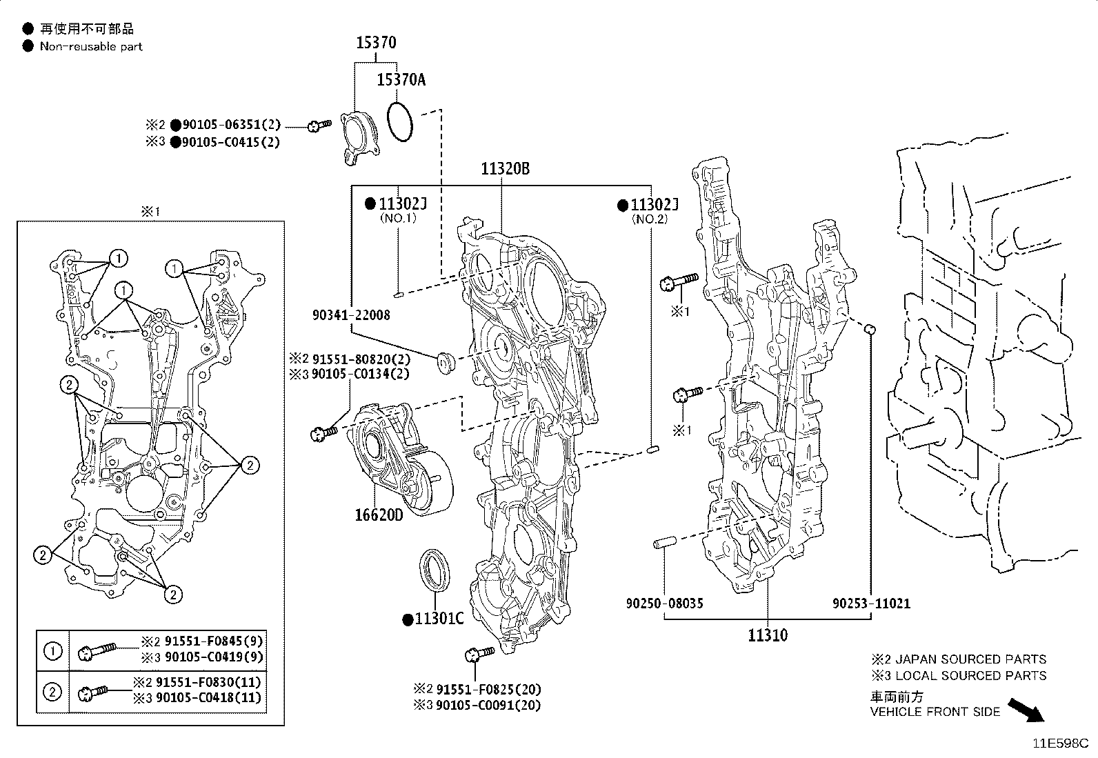 11310-F2050 COVER ASSY, TIMING CHAIN product image