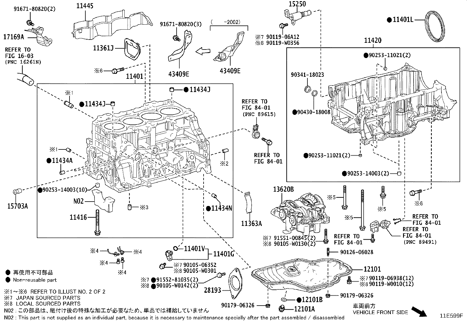 Toyota 15708-47070 NOZZLE SUB-ASSY, OIL, NO.1