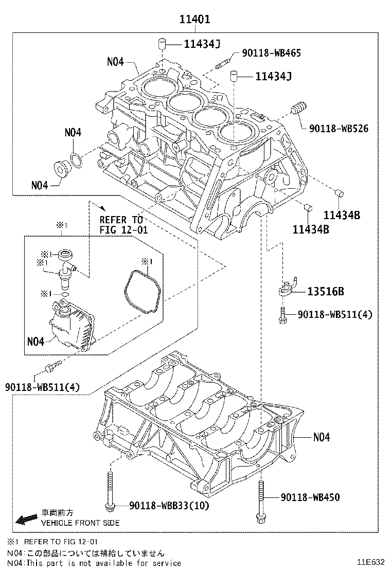 90118-WB669 GASKET(FOR OIL PAN DRAIN PLUG) product image