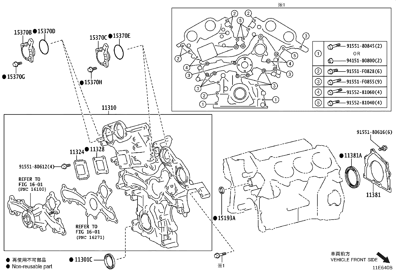 11310-36060 COVER ASSY, TIMING CHAIN product image