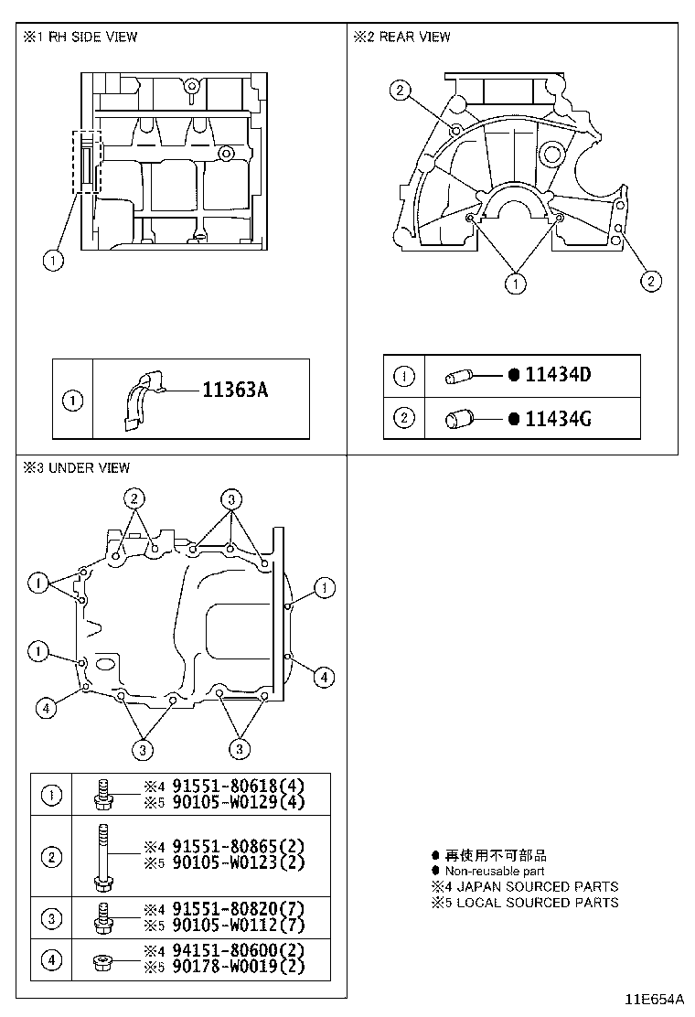 11271-0N021 COVER, CYLIVDER BLOCK SIDE product image