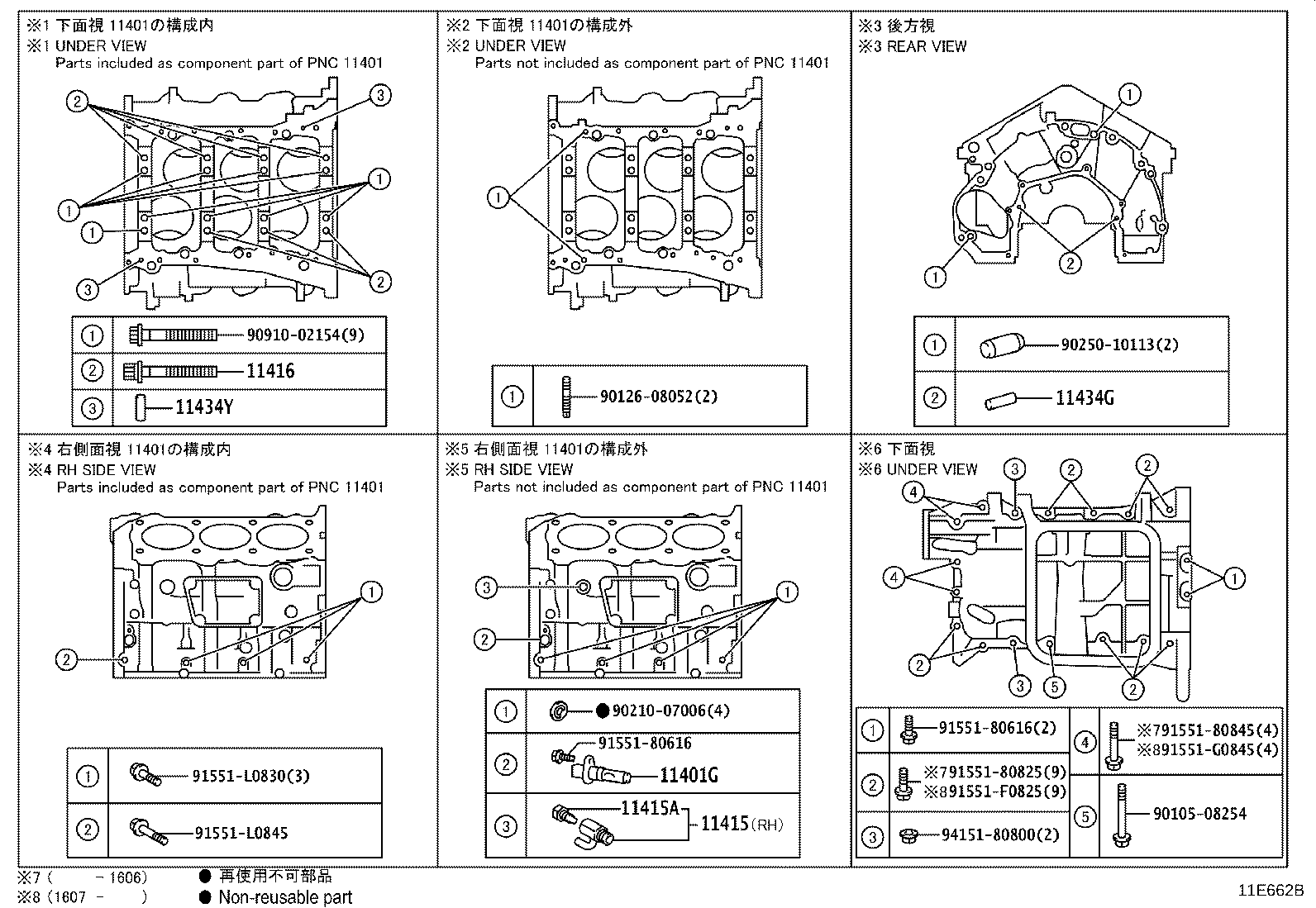 28193-31010 INSULATOR, STARTER HOLE product image
