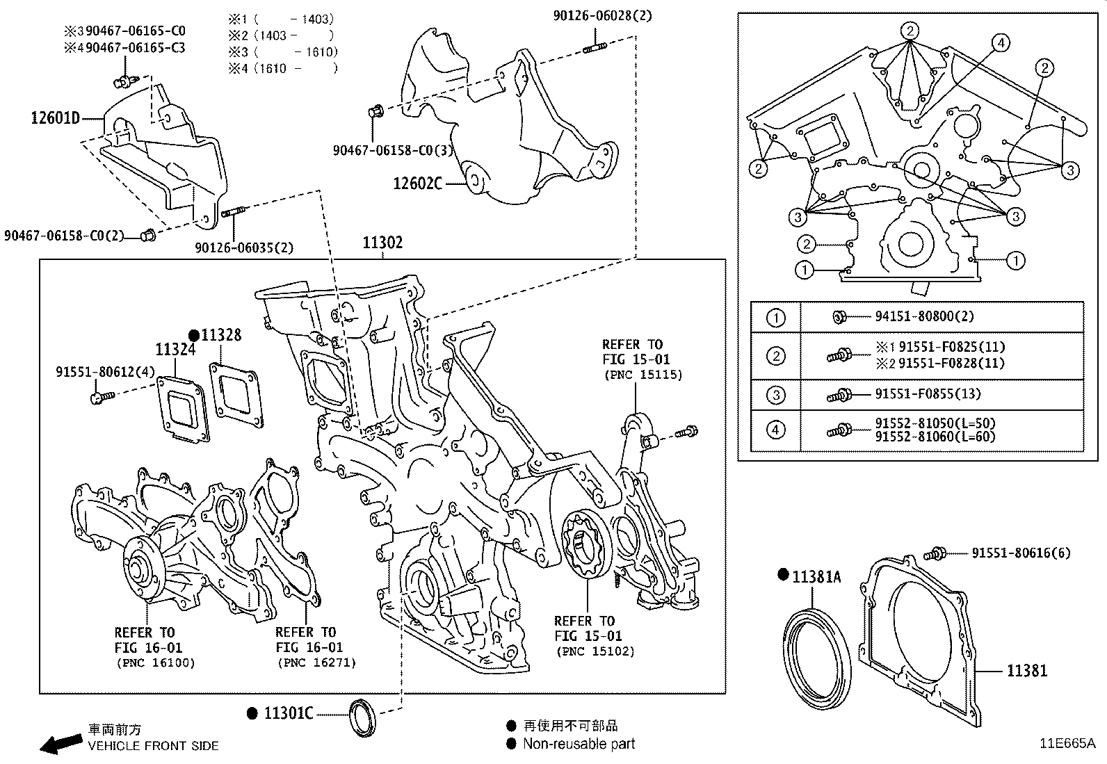 12601-31030 COVER, ENGINE,  NO.1 product image
