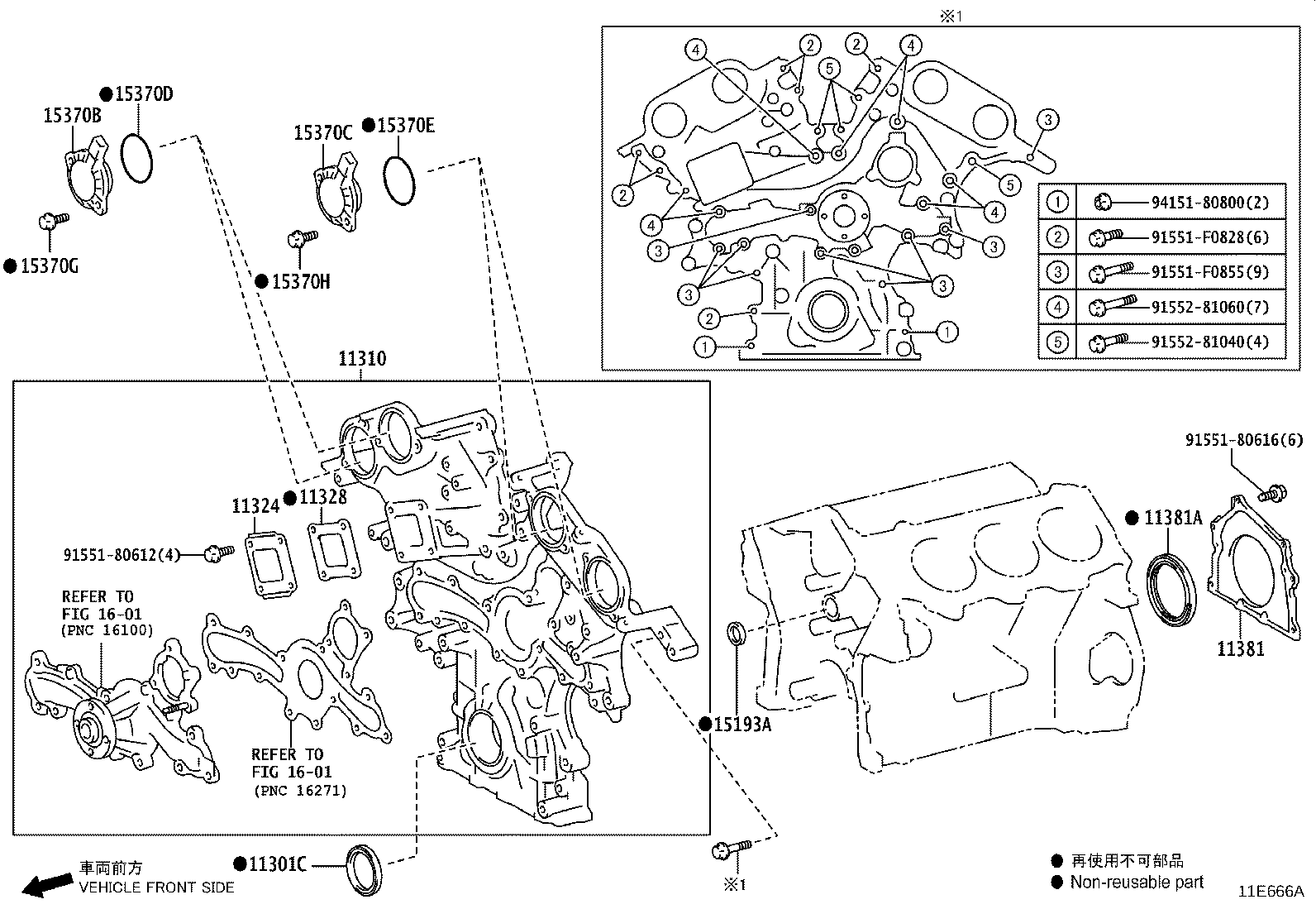 12601-31030 COVER, ENGINE,  NO.1 product image
