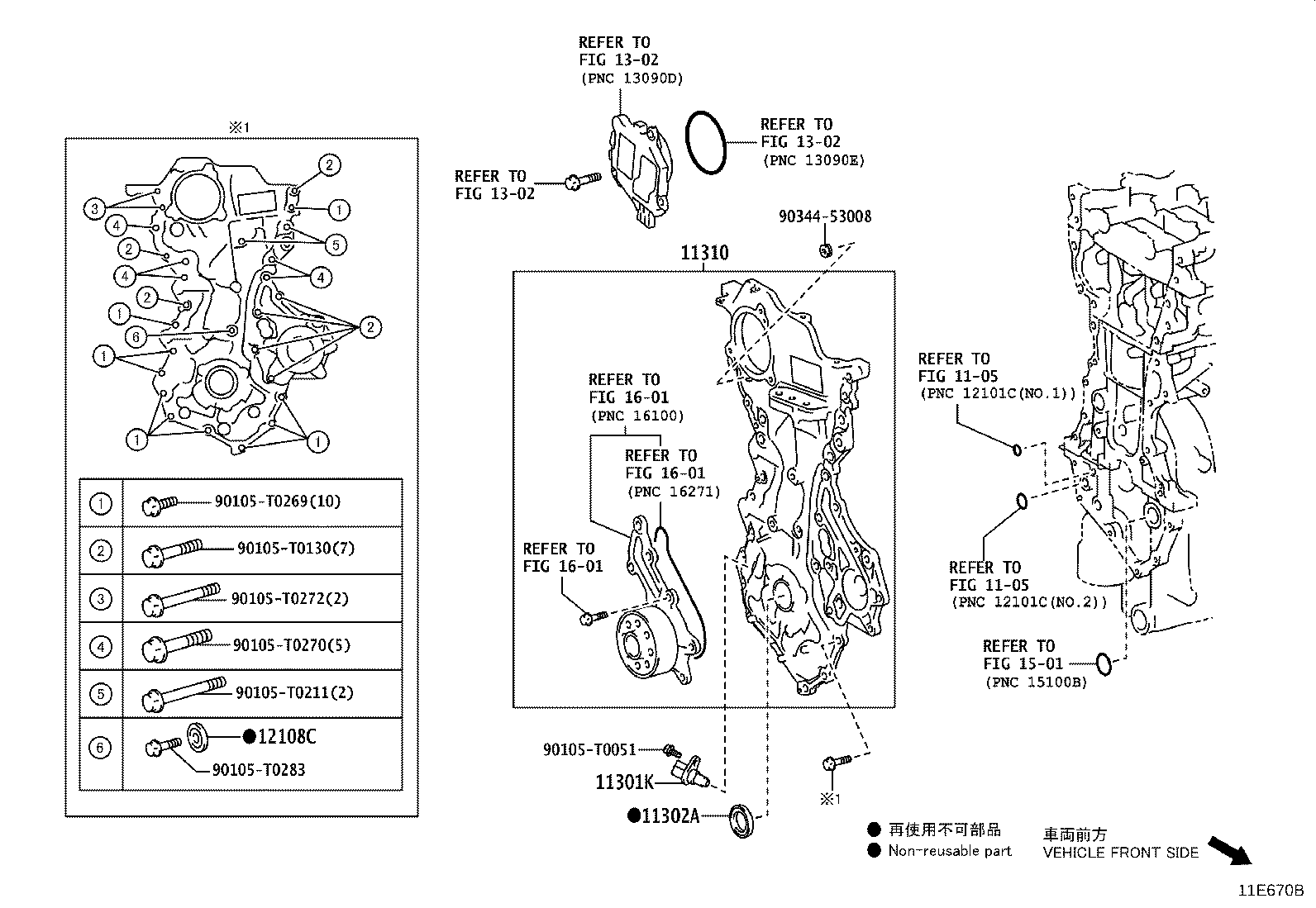 11310-0Y080 COVER ASSY, TIMING CHAIN product image