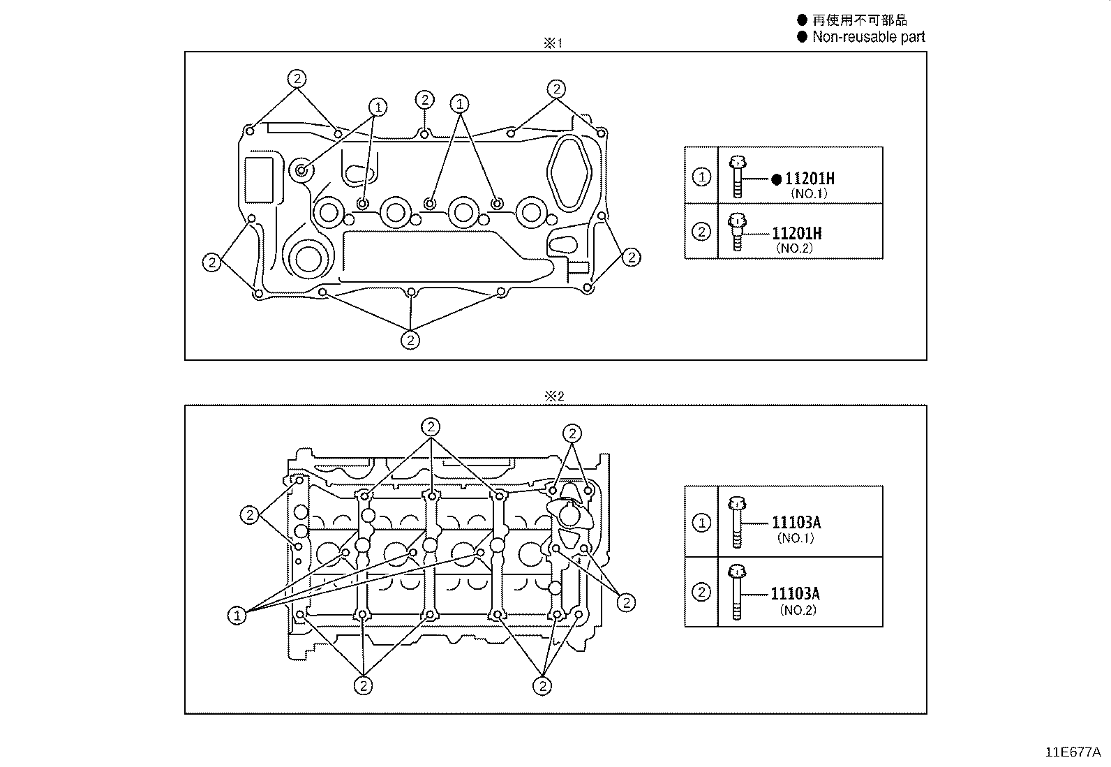 11101-09552 HEAD SUB-ASSY, CYLINDER product image