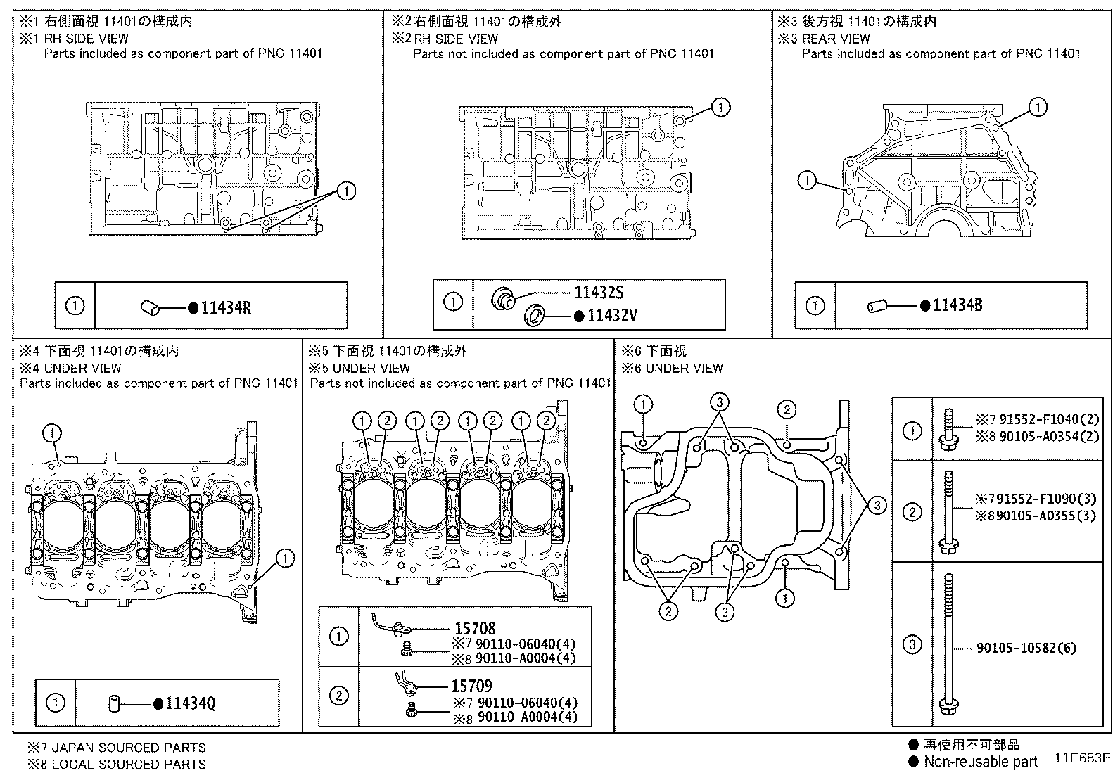 Thumbnail 2 for 90910-09128