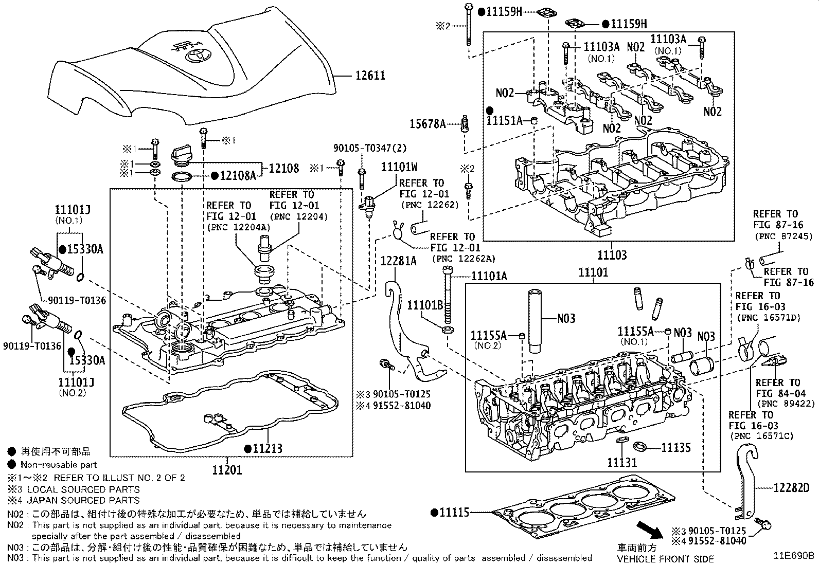 12282-BZ200 HANGER, ENGINE, NO.2 product image