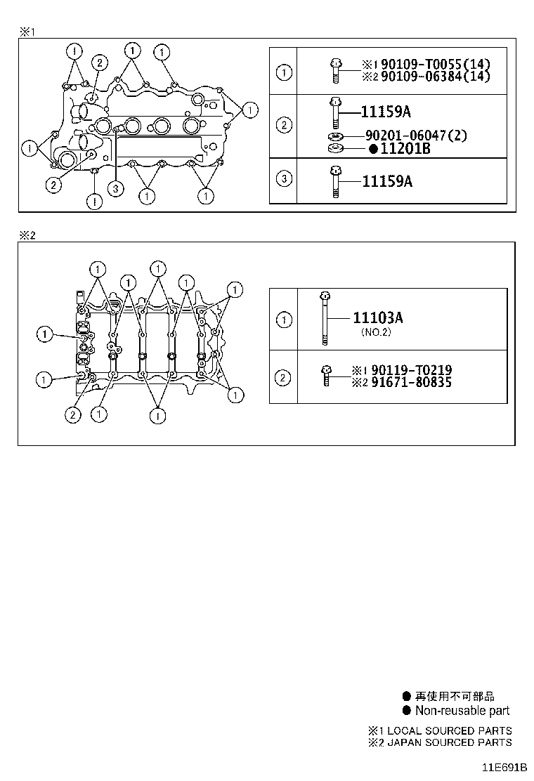 12282-BZ200 HANGER, ENGINE, NO.2 product image