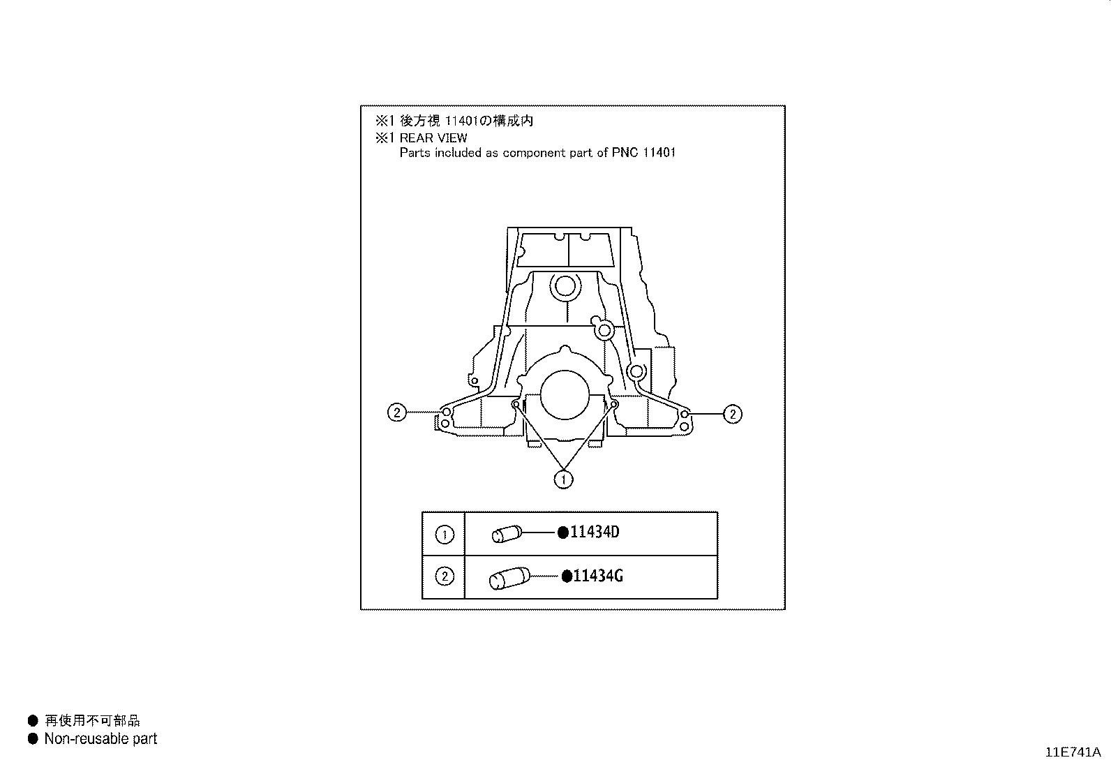 Thumbnail 3 for 12101-31270