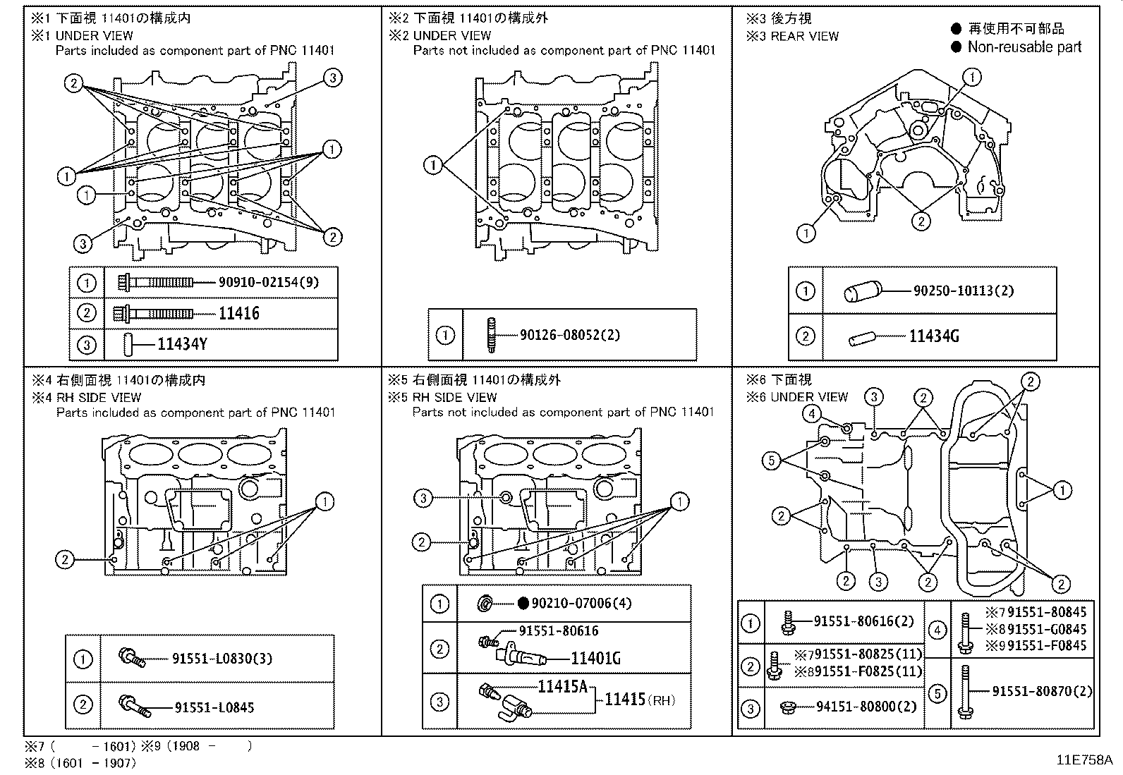 11401-39778 BLOCK SUB-ASSY, CYLINDER product image