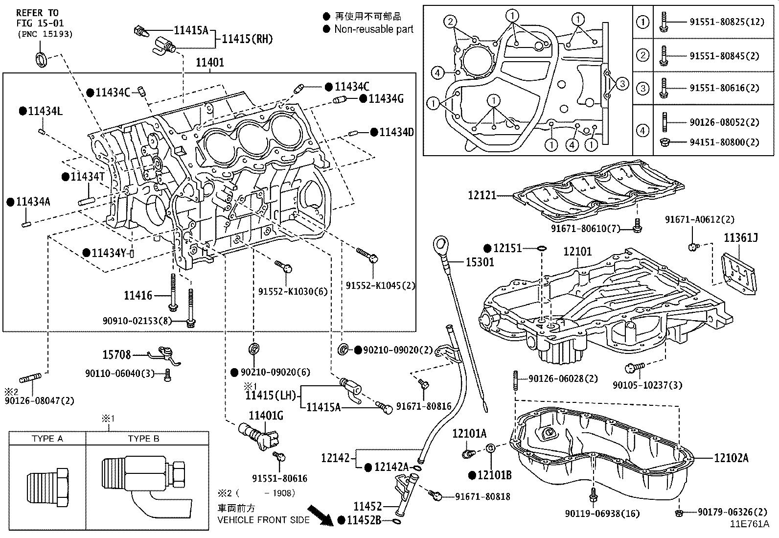 13620-0V040 BALANCER ASSY, ENGINE product image
