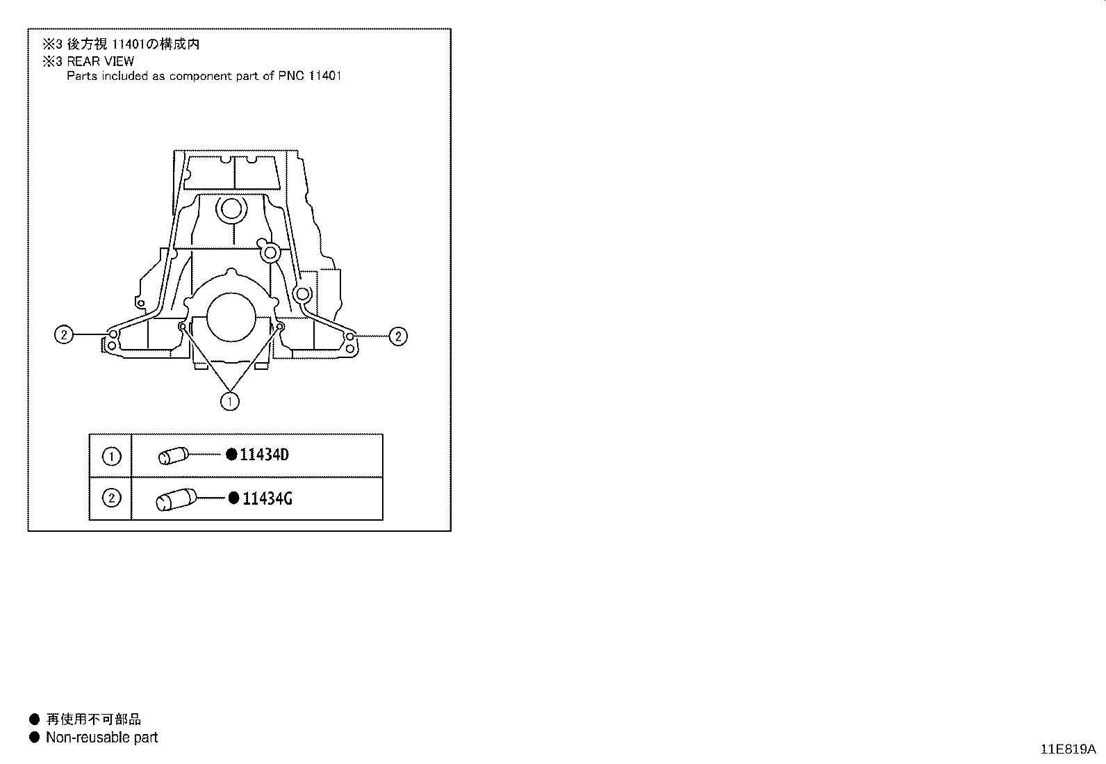 11401-09841 BLOCK SUB-ASSY, CYLINDER product image