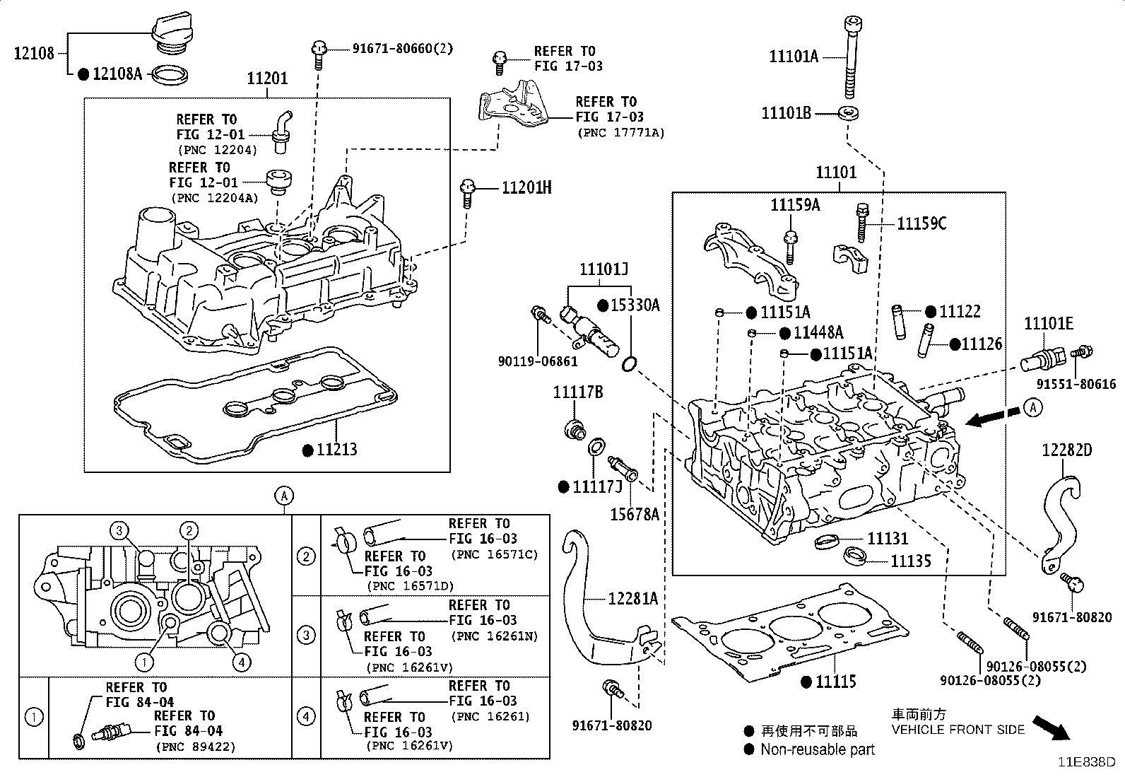 11210-40160 COVER SUB-ASSY, CYLINDER HEAD product image