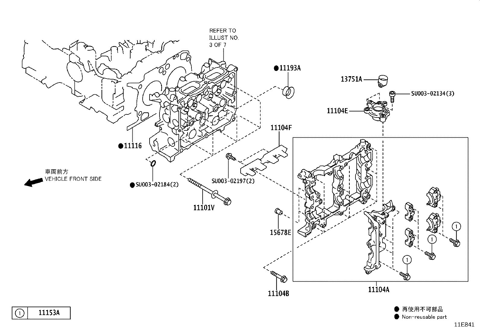 SU003-08366 PLUG, W/HEAD TAPER SCREW, NO.1 product image