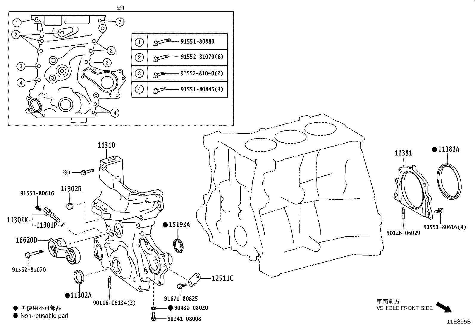 11310-40070 COVER ASSY, TIMING CHAIN product image