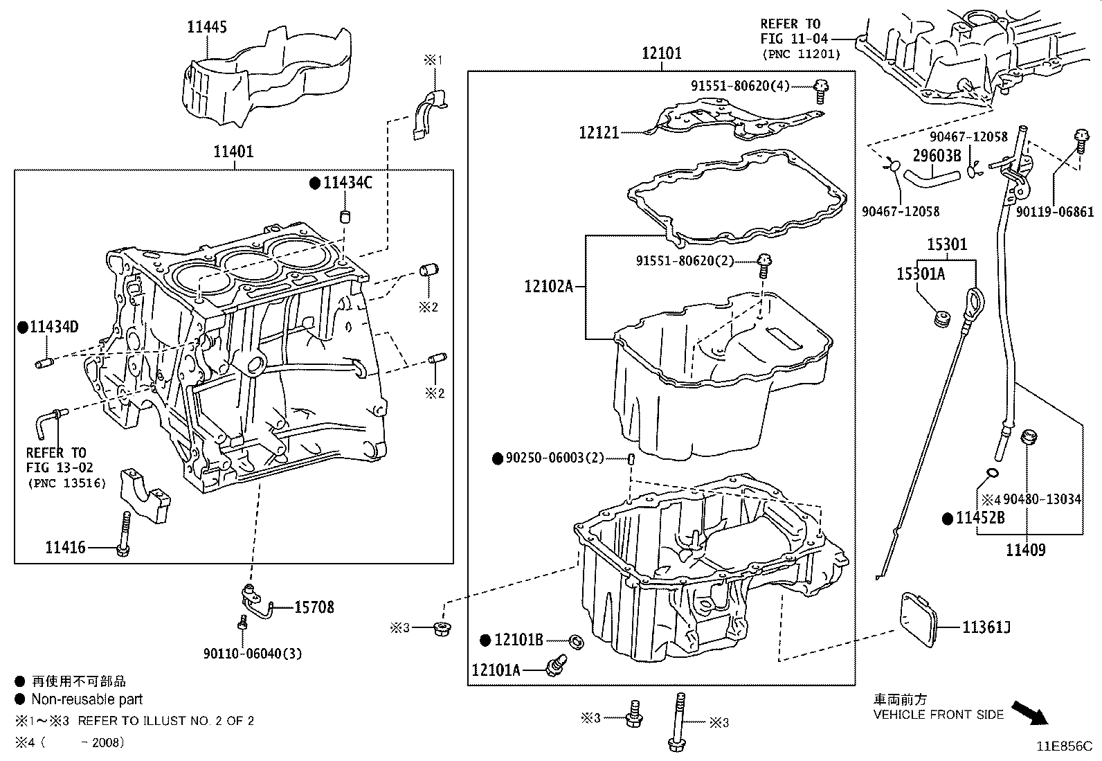 11409-40090 GUIDE SUB-ASSY, OIL LEVEL GAGE product image