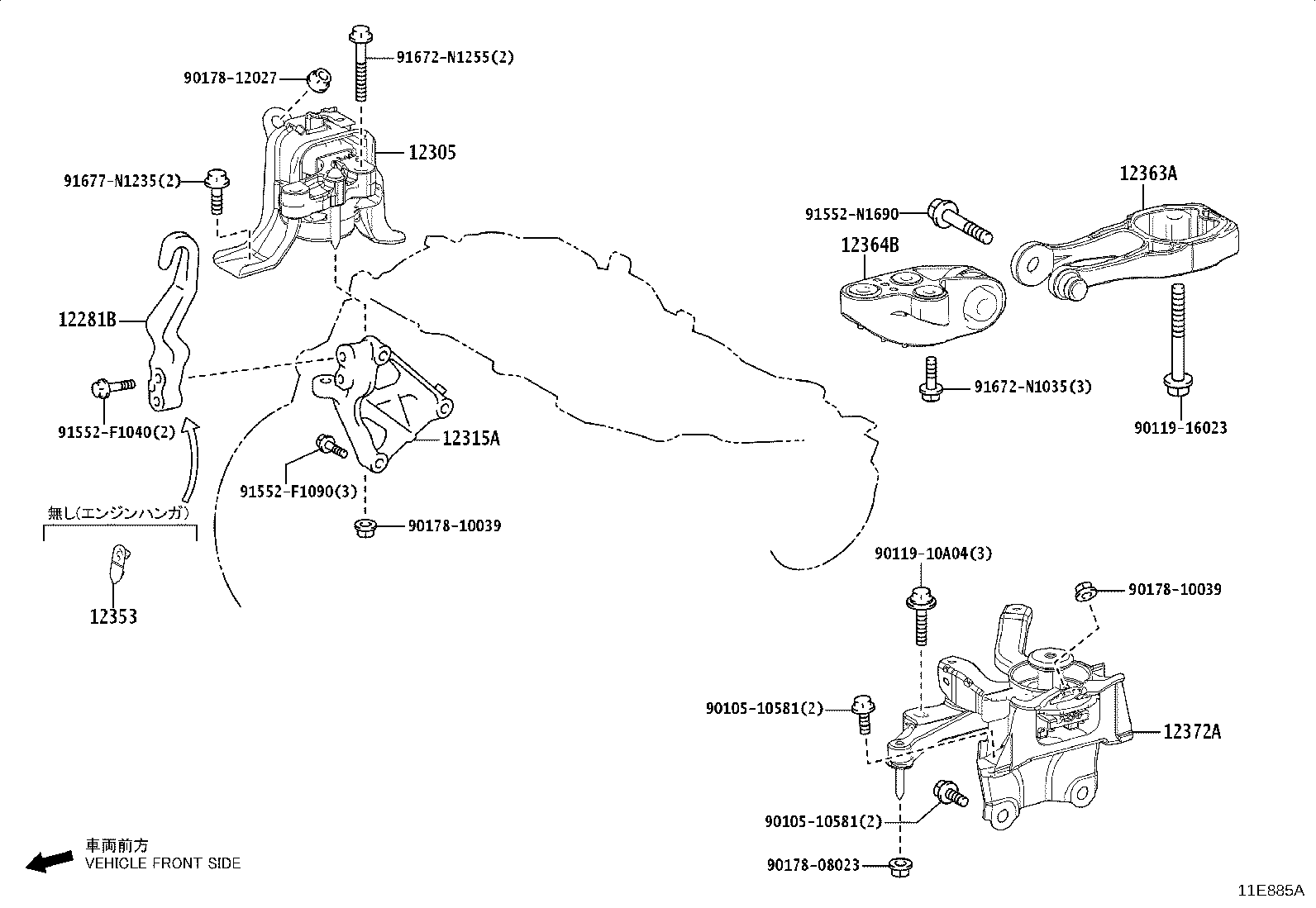 12372-40130 INSULATOR, ENGINE MOUNTING, LH(FOR TRANSVERSE ENGINE) product image
