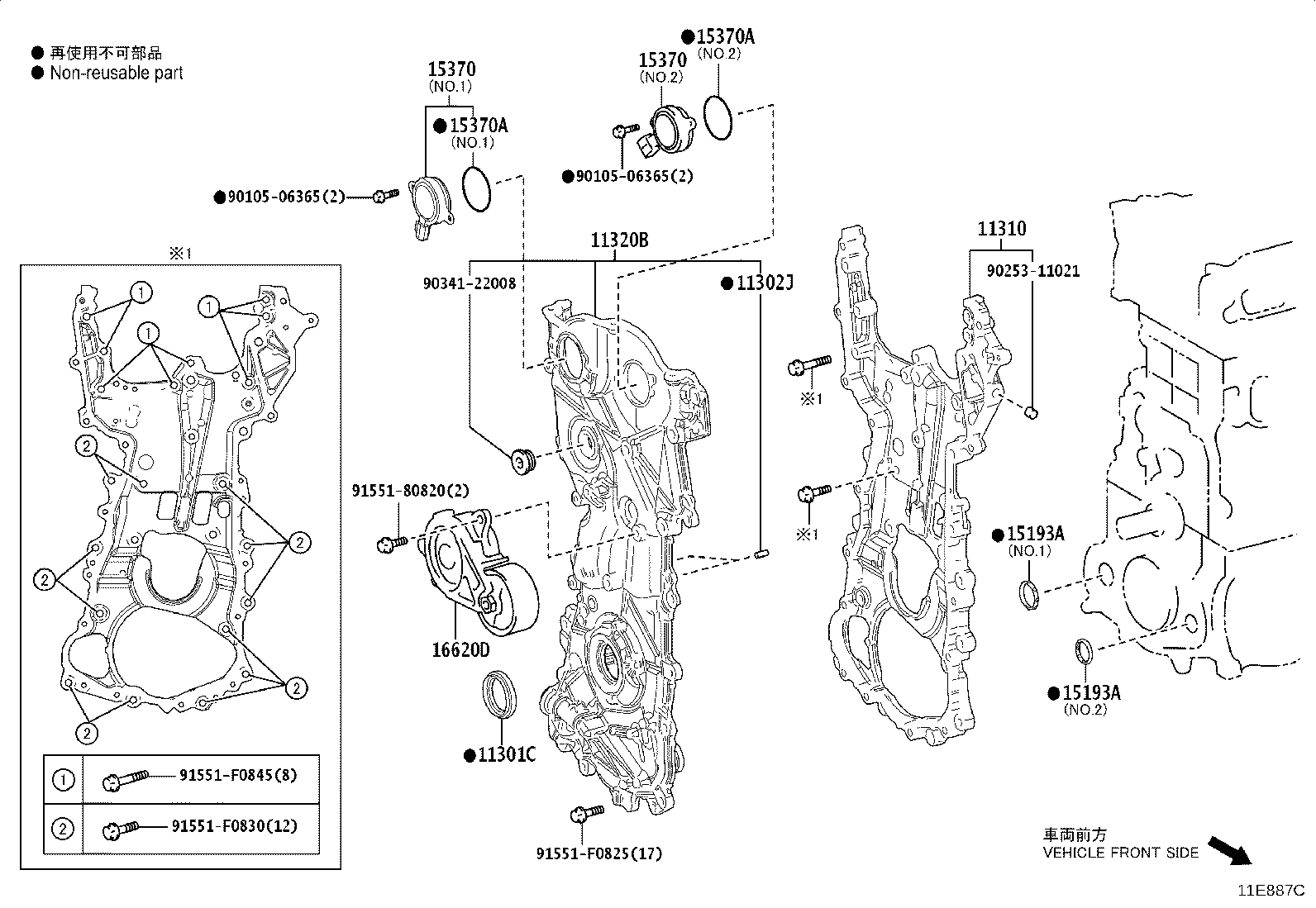 11310-40070 COVER ASSY, TIMING CHAIN product image