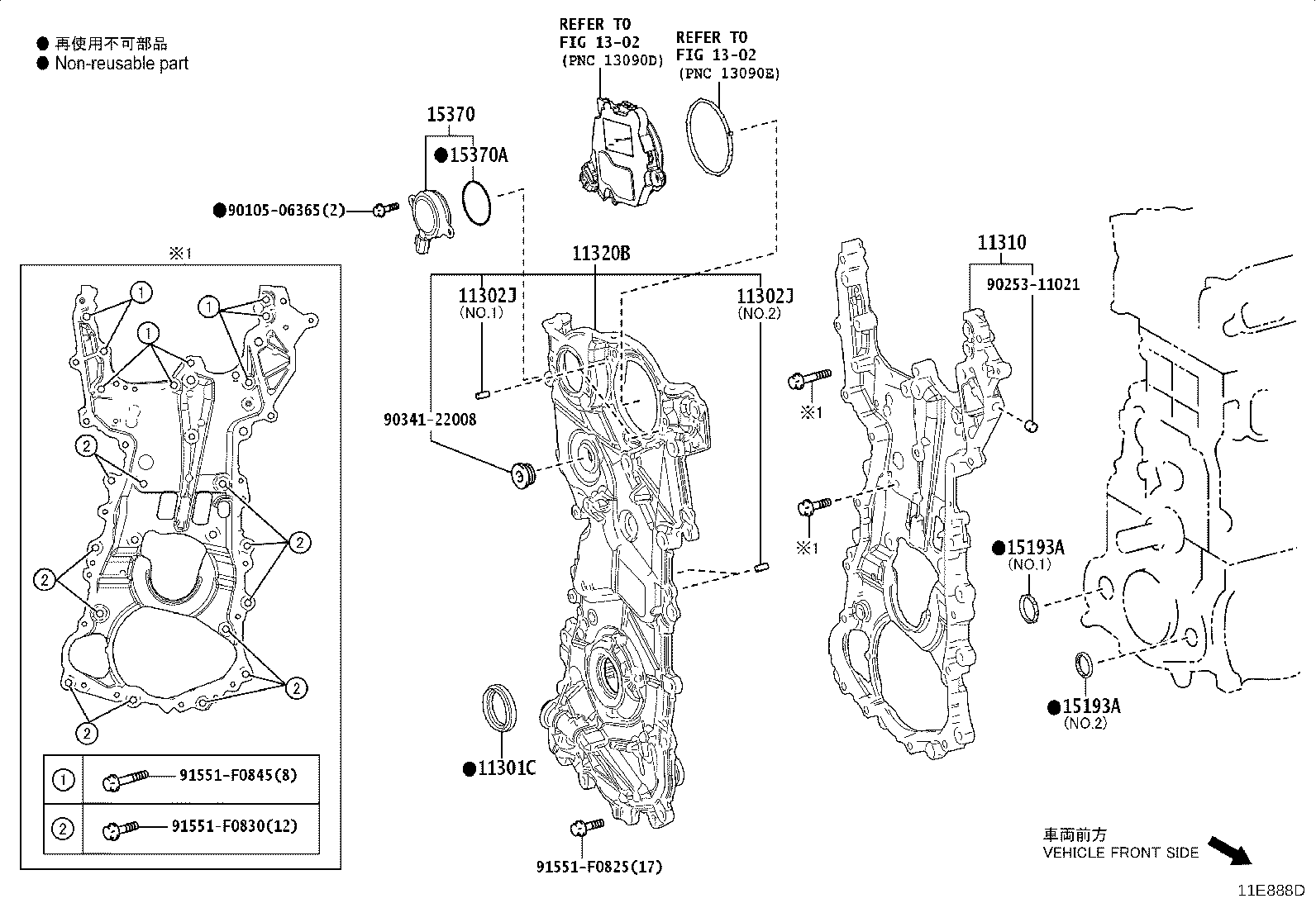 11320-15010 COVER ASSY, TIMING CHAIN, NO.2 product image