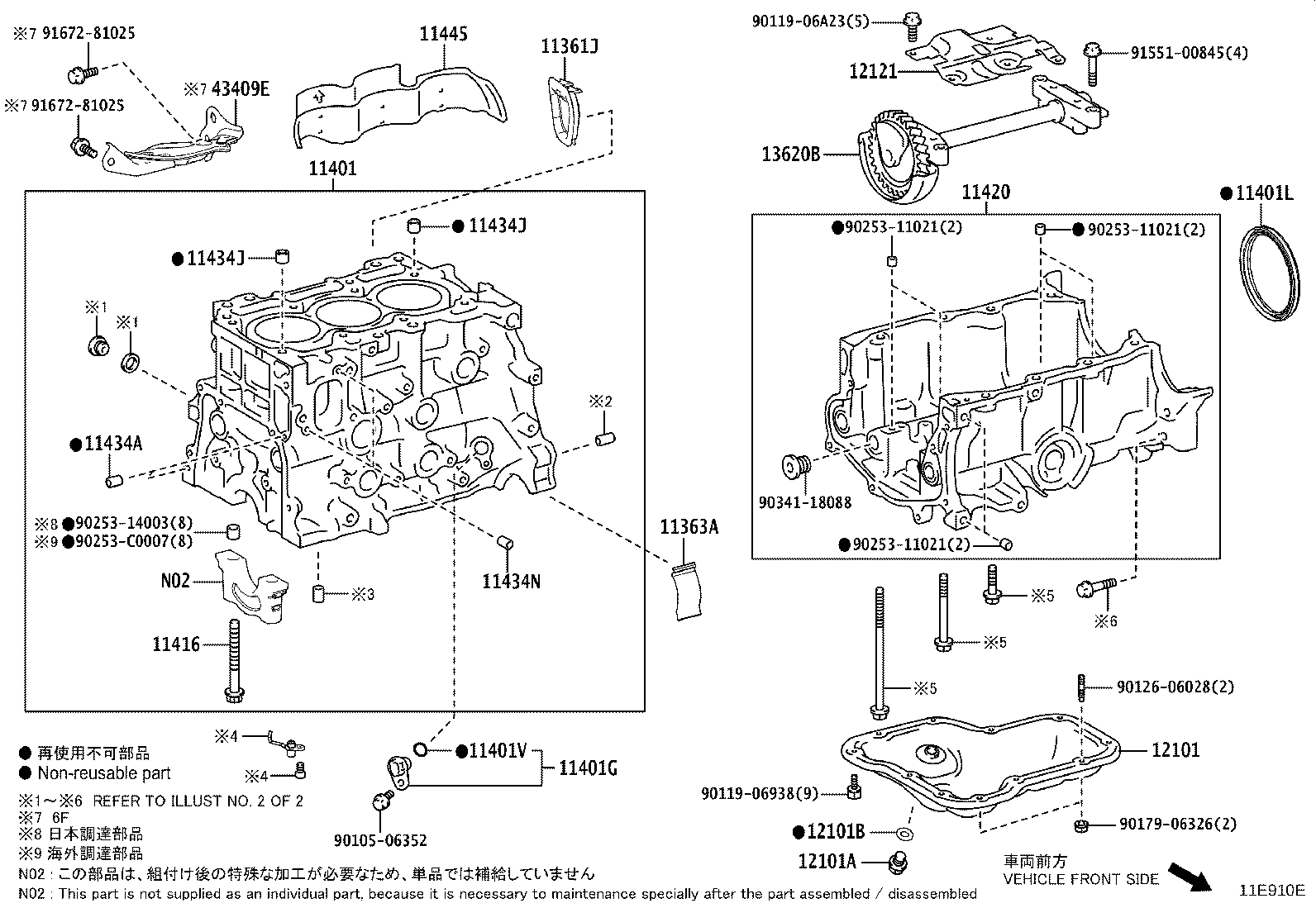 11409-40090 GUIDE SUB-ASSY, OIL LEVEL GAGE product image