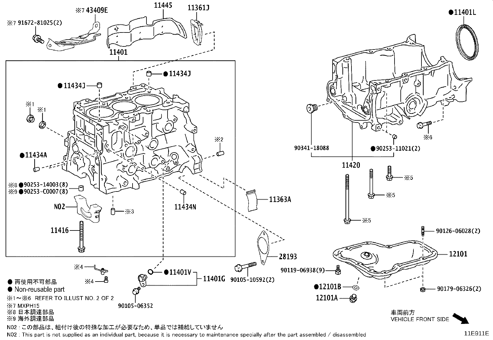 11409-40090 GUIDE SUB-ASSY, OIL LEVEL GAGE product image