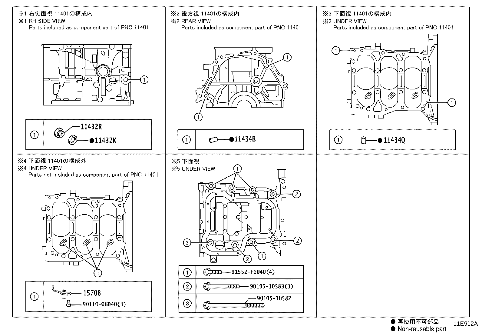 11409-40090 GUIDE SUB-ASSY, OIL LEVEL GAGE product image