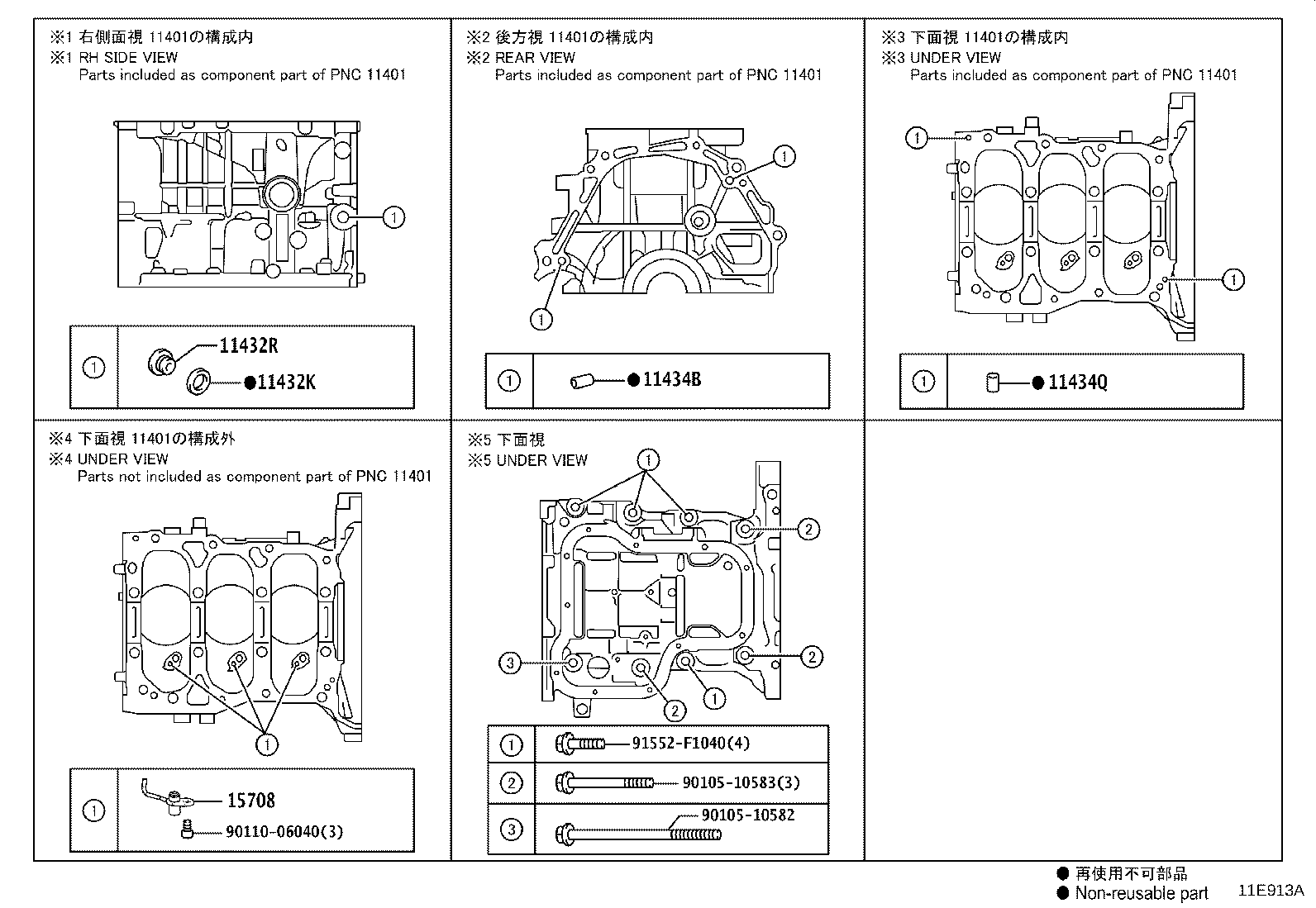 11409-40090 GUIDE SUB-ASSY, OIL LEVEL GAGE product image