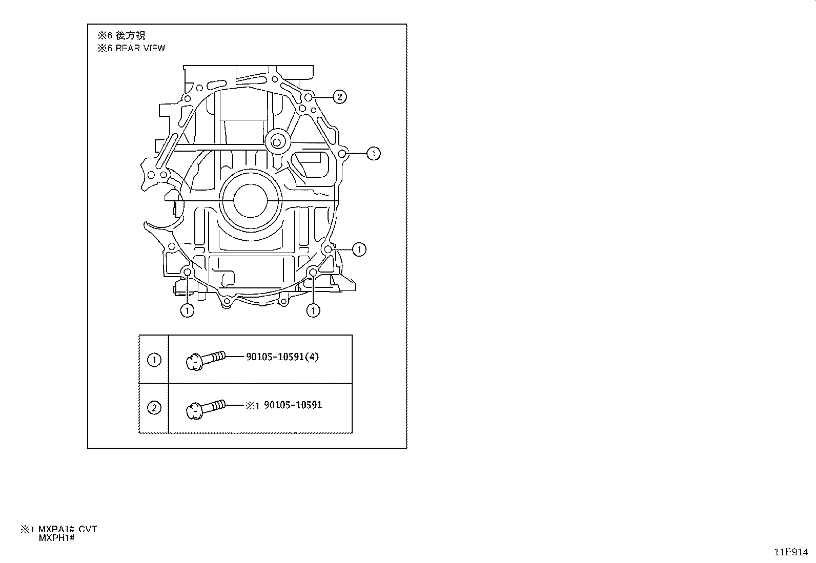 11409-40090 GUIDE SUB-ASSY, OIL LEVEL GAGE product image