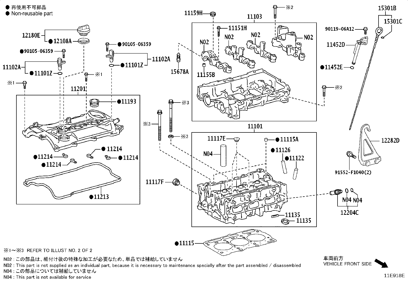 11210-40160 COVER SUB-ASSY, CYLINDER HEAD product image
