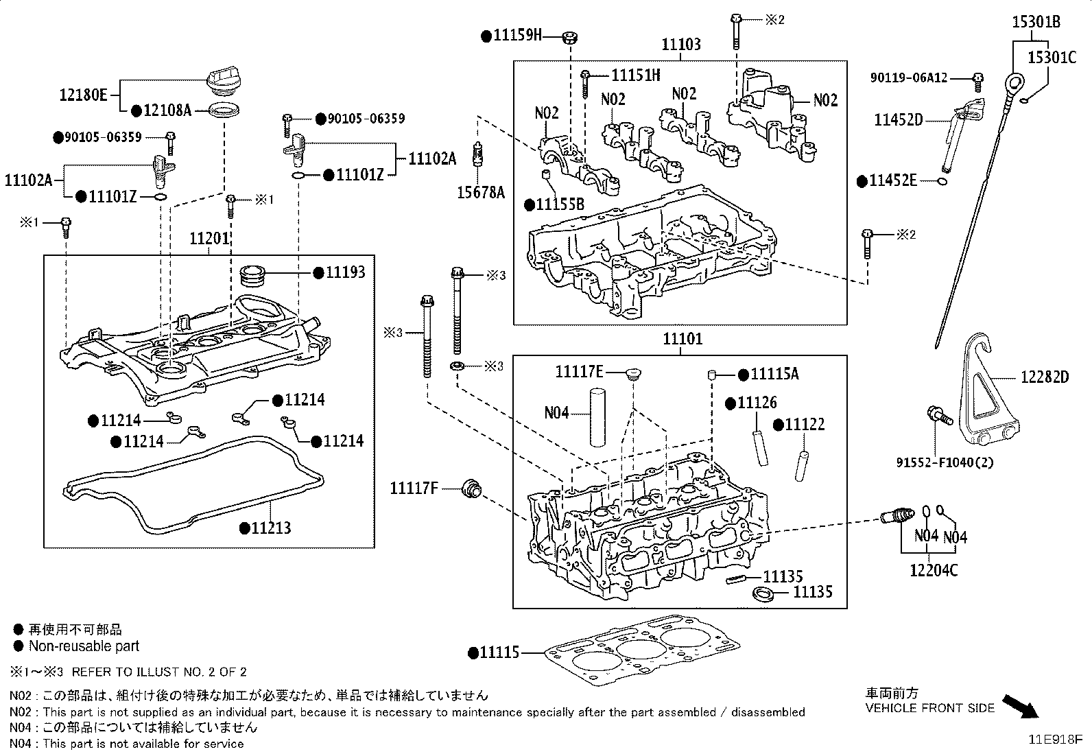 11101-F9100 HEAD SUB-ASSY, CYLINDER product image