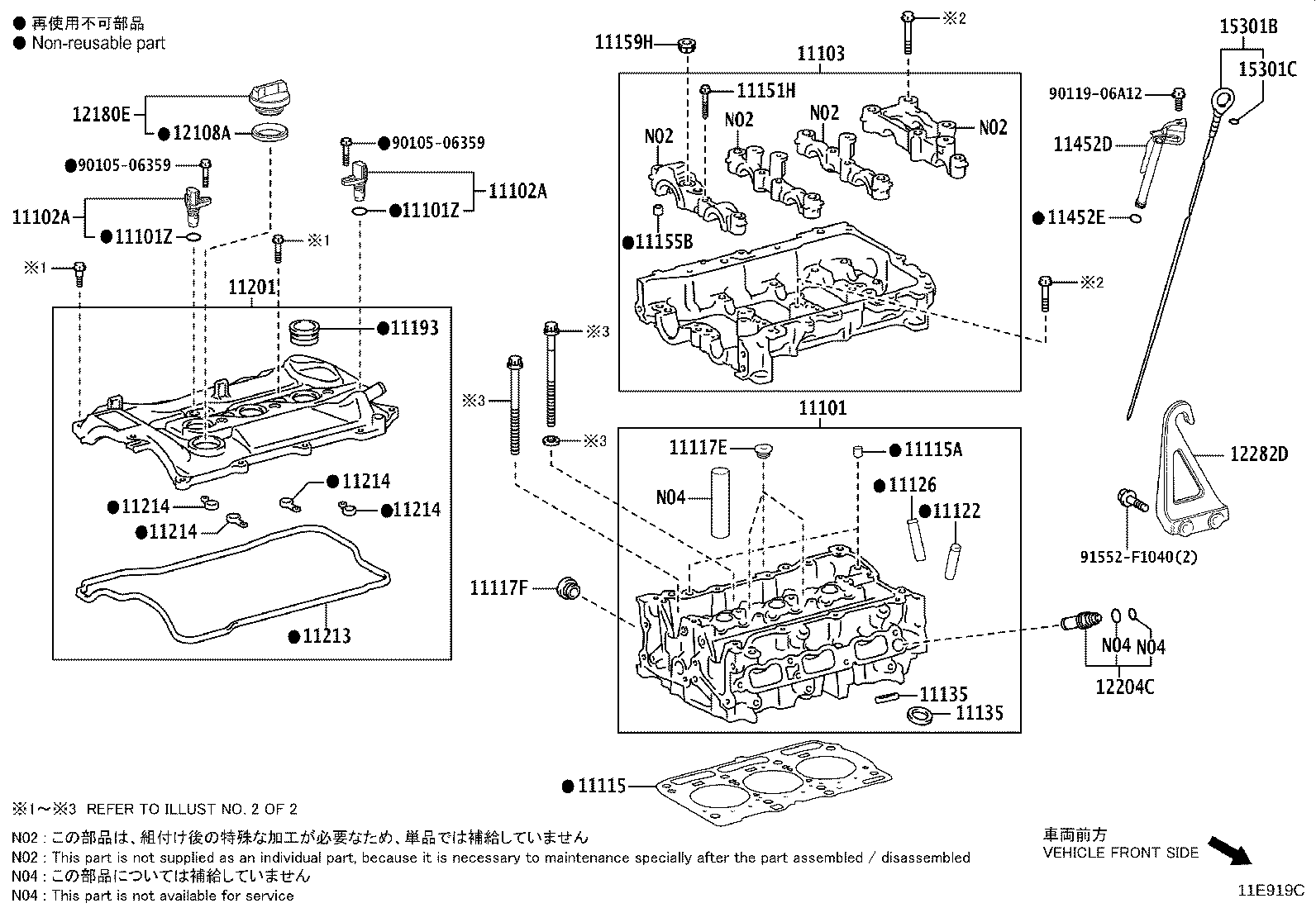11210-40160 COVER SUB-ASSY, CYLINDER HEAD product image