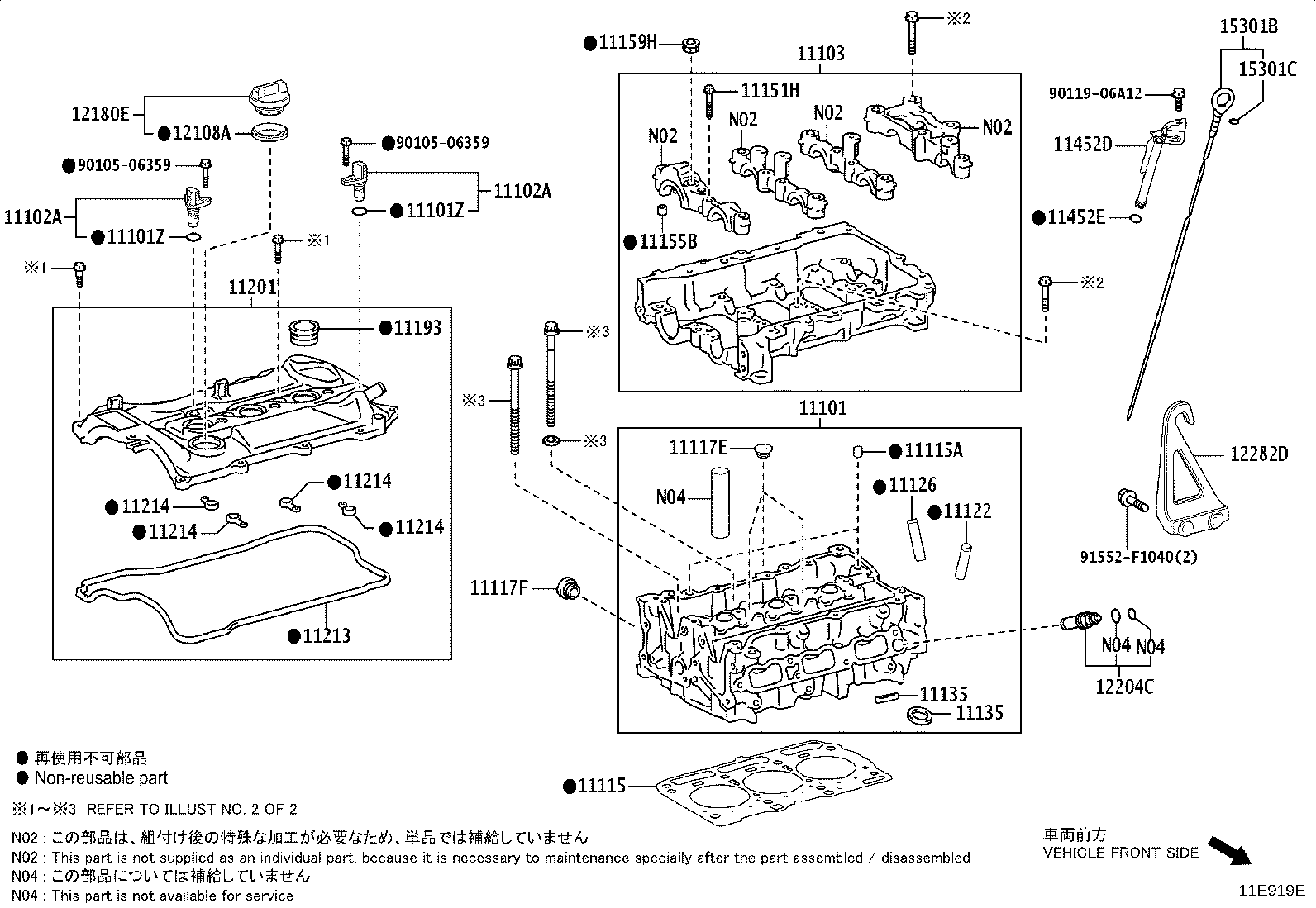 11101-F9100 HEAD SUB-ASSY, CYLINDER product image