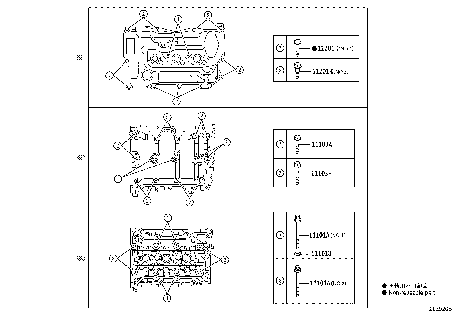 11101-F9100 HEAD SUB-ASSY, CYLINDER product image
