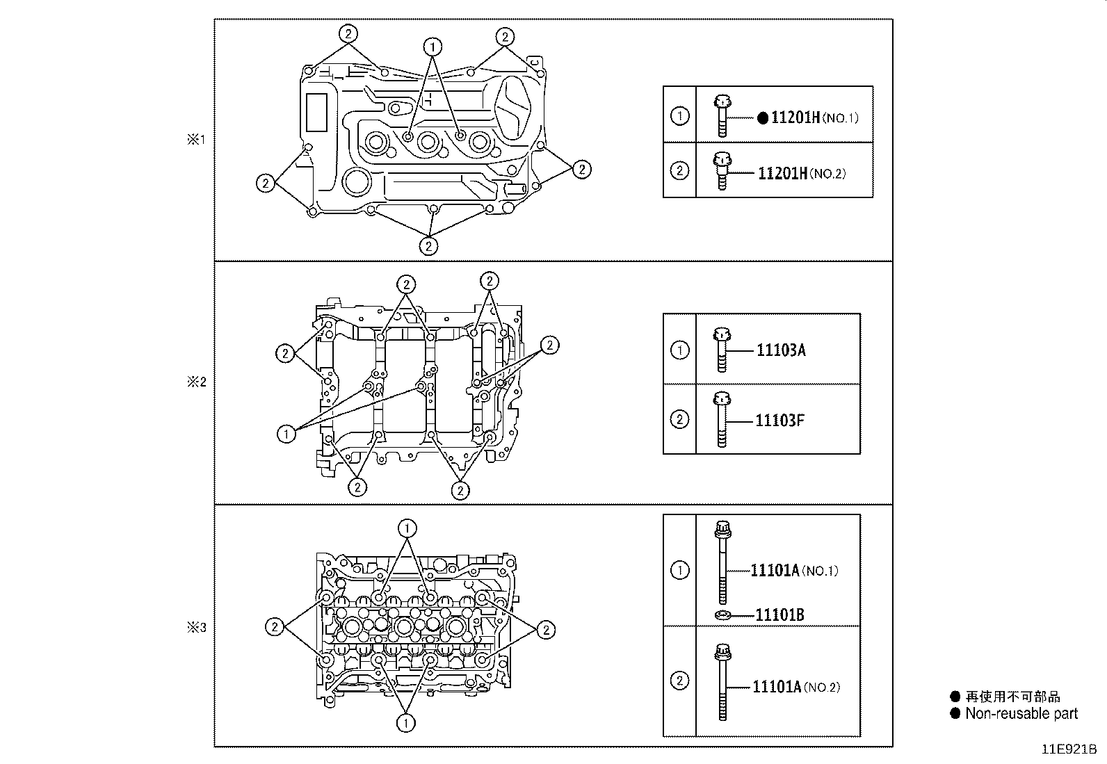 11101-F9100 HEAD SUB-ASSY, CYLINDER product image