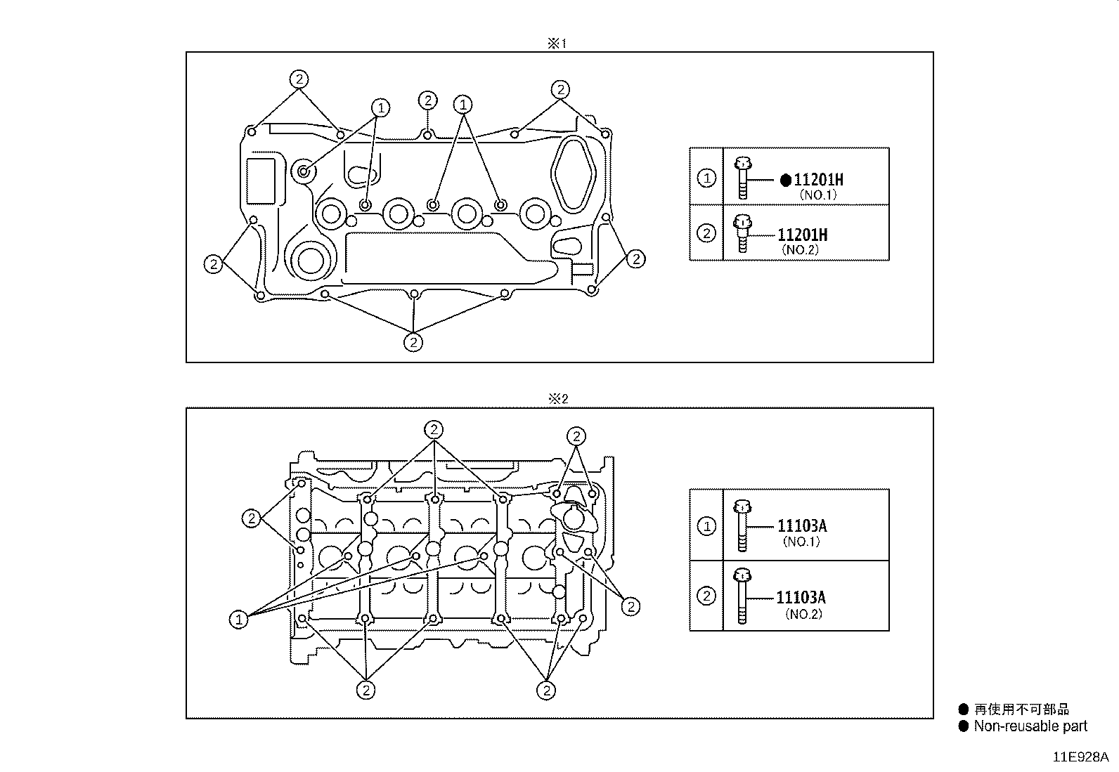 Thumbnail 2 for 12282-25030