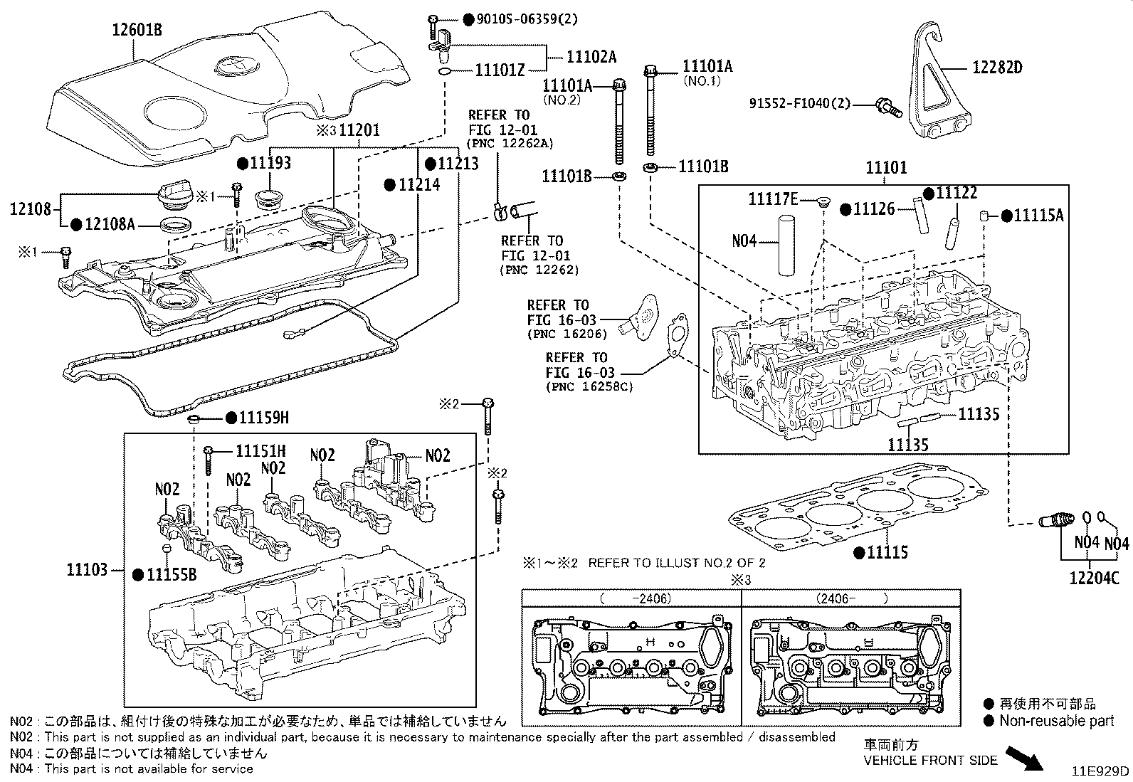 Toyota 12282-25030 HANGER, ENGINE, NO.2