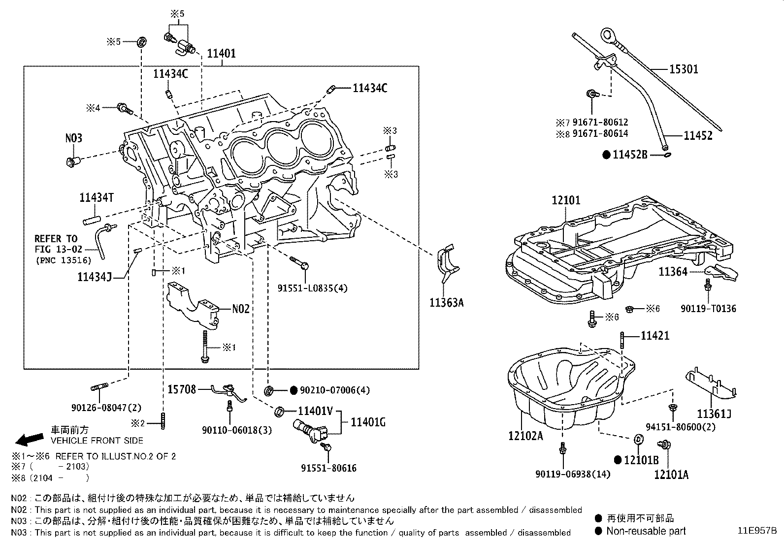 Thumbnail 2 for 15301-0E040