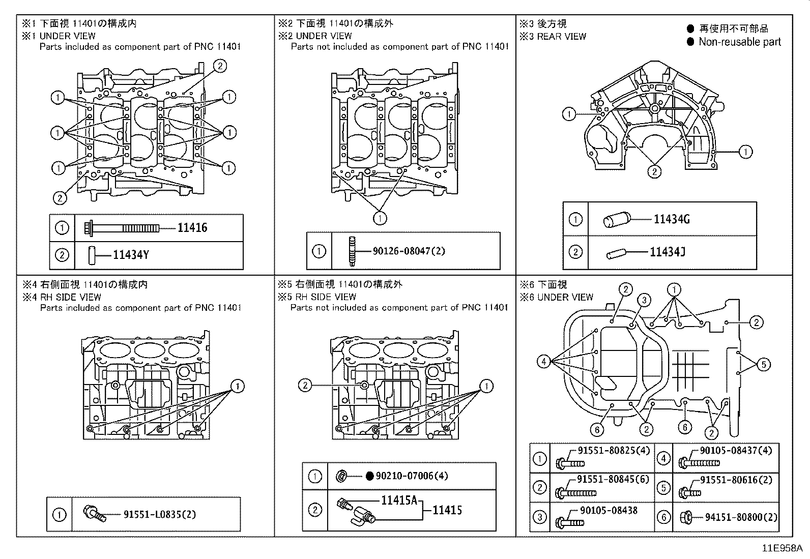 Thumbnail 4 for 15301-0E040