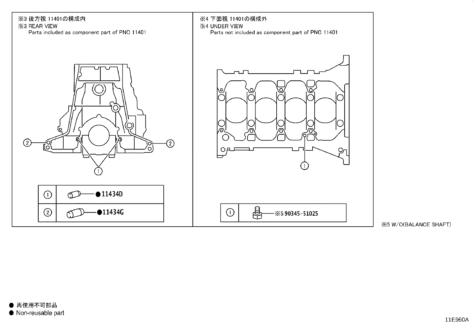 11401-09871 BLOCK SUB-ASSY, CYLINDER product image