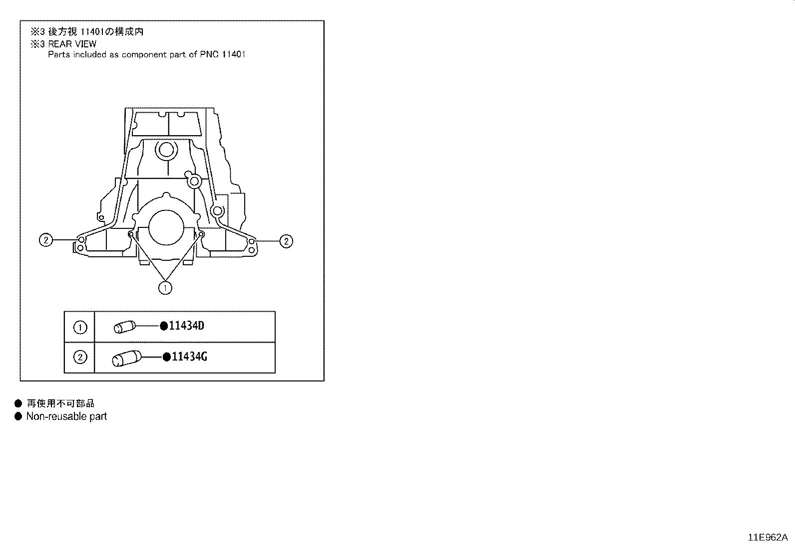 11409-0C050 GUIDE, OIL LEVEL GAGE product image