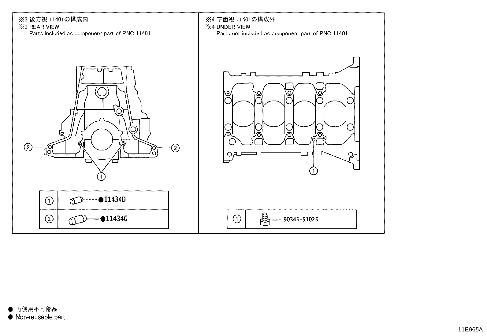 Thumbnail 3 for 15301-0E040