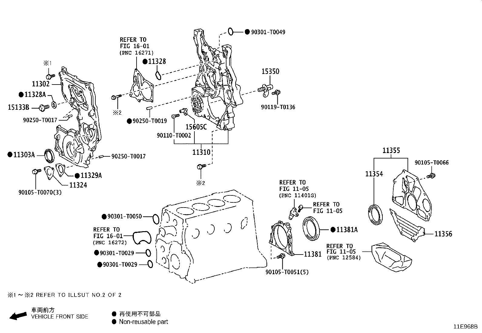 11328-11080 GASKET, TIMING BELT COVER, NO.1 product image