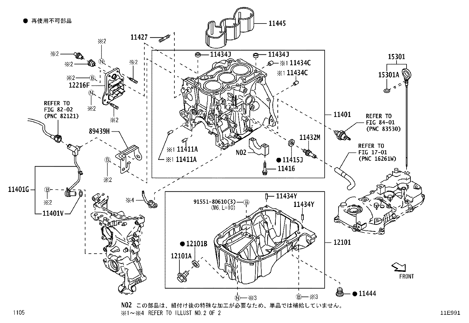90042-50207 PIN, STRAIGHT (FOR CYLINDER HEAD SET) product image