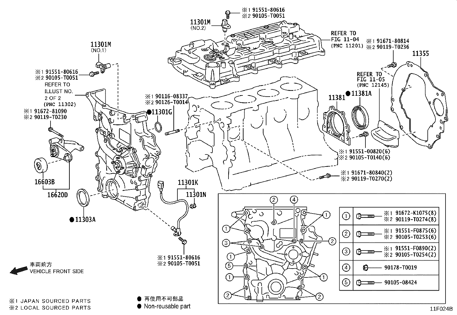 11328-11080 GASKET, TIMING BELT COVER, NO.1 product image