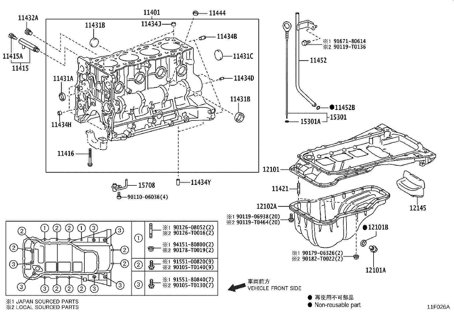 11409-0C050 GUIDE, OIL LEVEL GAGE product image