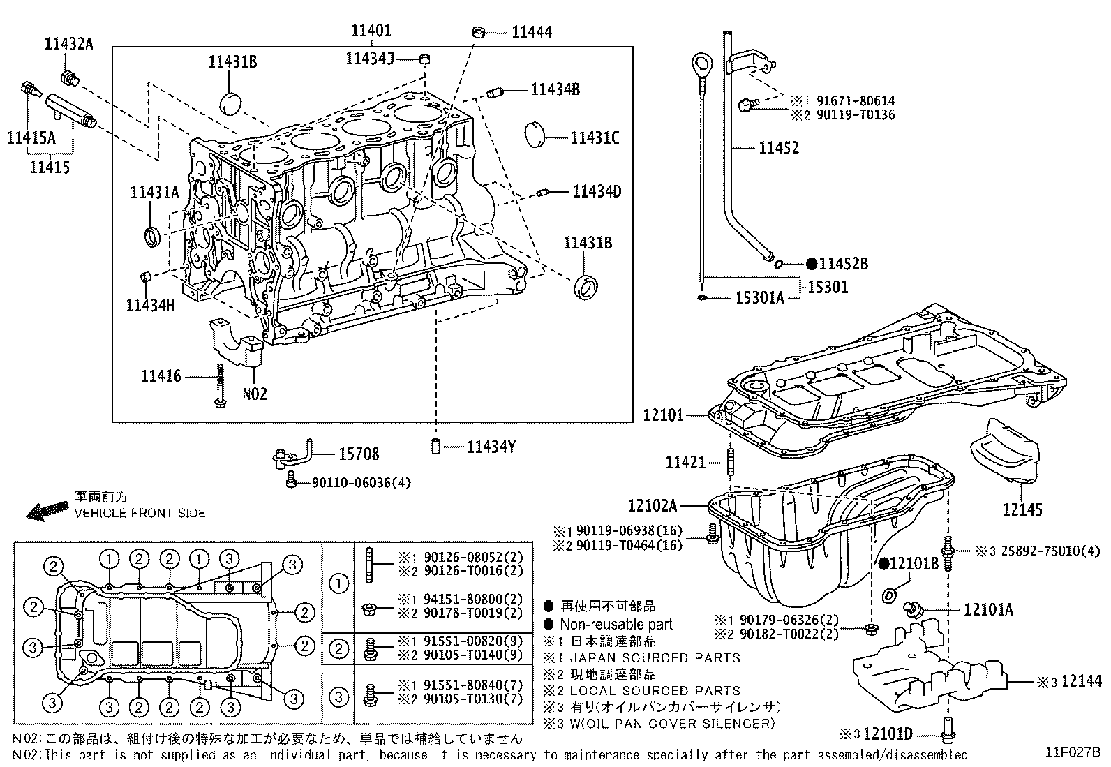 11401-09871 BLOCK SUB-ASSY, CYLINDER product image