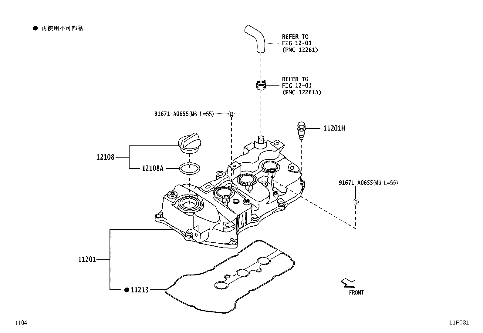 12282-B2130 HANGER, ENGINE, NO.2 product image