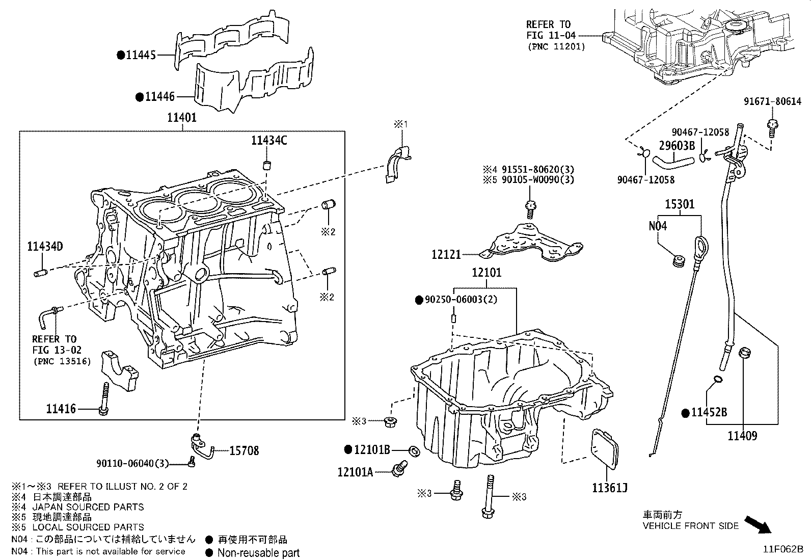 11445-15010 SPACER, CYLINDER BLOCK WATER JACKET product image