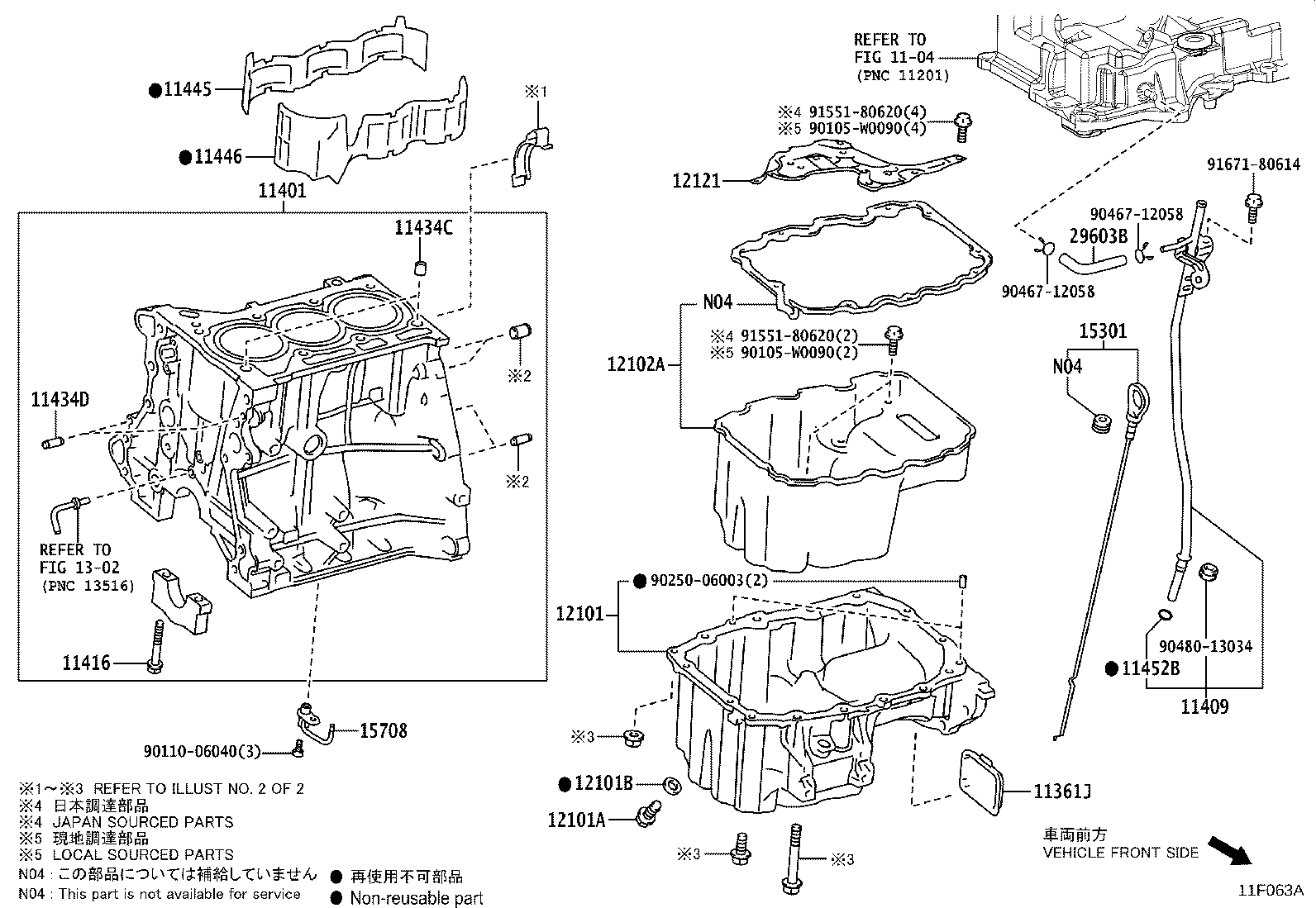 11445-15010 SPACER, CYLINDER BLOCK WATER JACKET product image